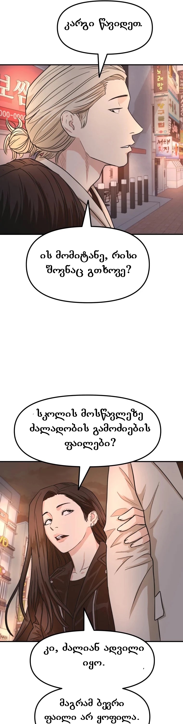 Page (45)
